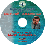 Bronnikov-disk-magia4isel1
